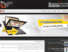 Tablet Screenshot of hamisecurity.com